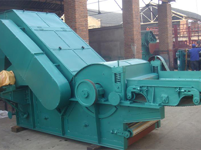 碎碳除雜機(jī)